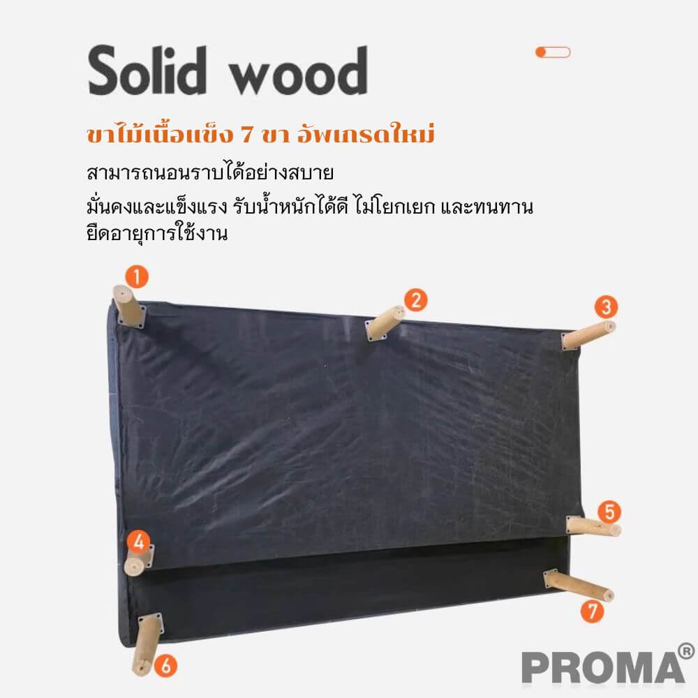 [Pre-order] โซฟาเบด PROMA-SF59-01 120 ซม. สีดำ-ขาว